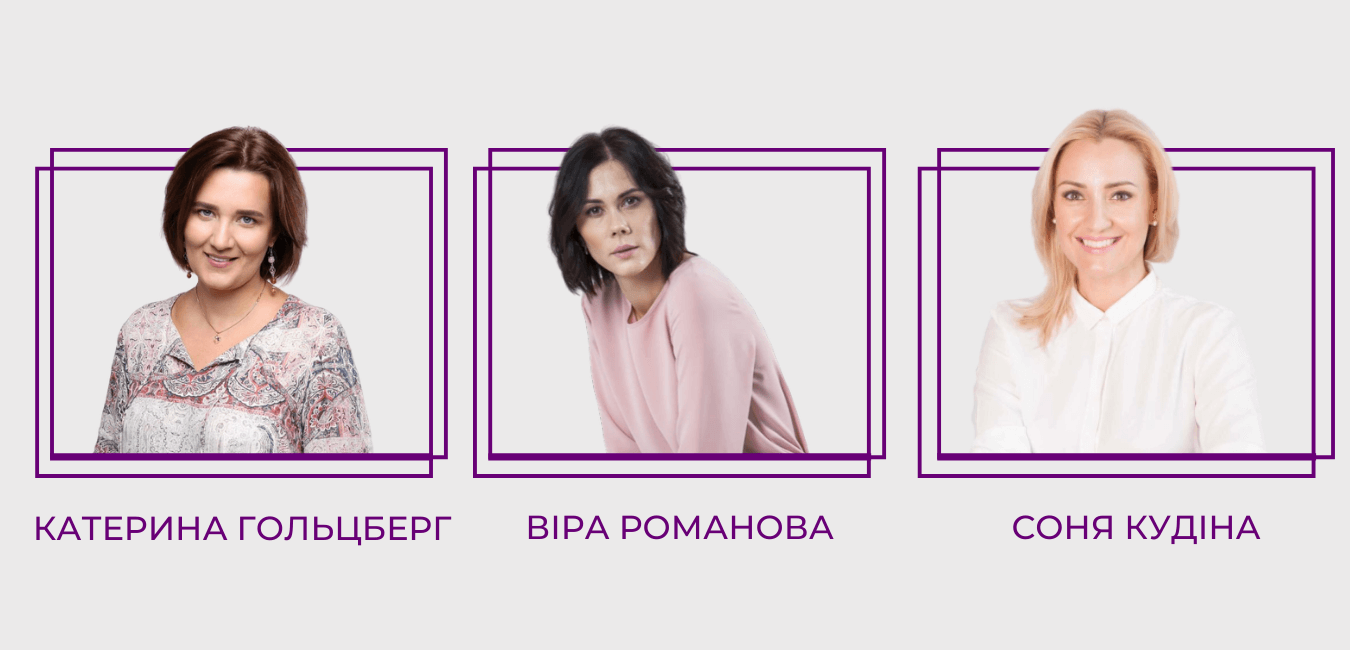 Діти та їх батьки: вихід із карантину